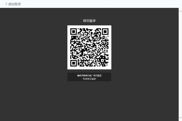 微信登录问题与赤壁礼包领取攻略，解析词汇与云端版指南