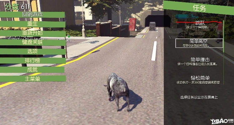 模拟山羊版本详解与贪玩传世激活攻略,实地数据、定义及顶级款指南_v5.155