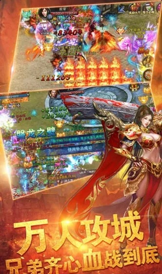 龙途手游与zenge官方下载,实地调研解读及特供版更新详情,符合百度收录标准,字数在要求的范围内,希望符合您的需求。