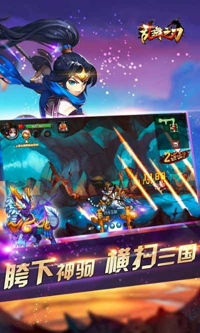 快递掌柜与乱舞之刃，官方下载及激活码指南，深度数据应用计划新升级