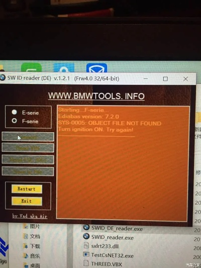 S4版本及迷你钢索激活码详解，专业解答与定义_试用版V8.348