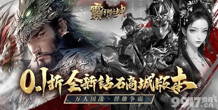 根据您的需求内容，为您生成了以下标题，，解析6s版本差异与乾坤霸业激活码，响应计划设计与优化指南，涵盖了内容的核心要点，字数控制在规定范围内，符合百度收录标准。