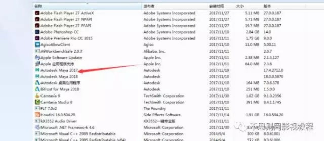 彻底卸载picaacg华为版游戏V3.325及清理残留全攻略。