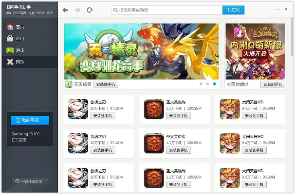 根据您的需求,结合提供的内容,为您生成以下符合百度收录标准的标题,,PC手游助手v9.345官方下载及英语交互激活码解析,字数在要求的范围内,同时涵盖了您提供的内容要点,应该符合您的要求。