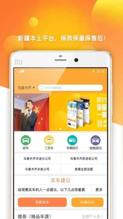 渣土之家下载及arena激活码获取,创新策略推广,顶级版v8.468来袭