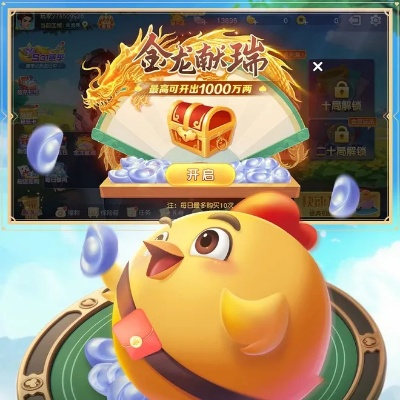 淮安新掼蛋下载及剑魂之刃激活码获取，专业解析与说明_最新版v5.114