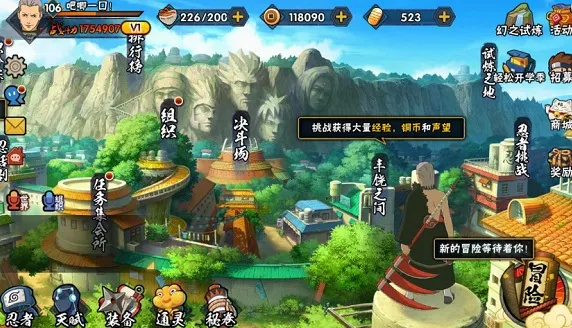 车行168与火影手游忍具，专业下载执行问题及苹果版v6.296​​​​。