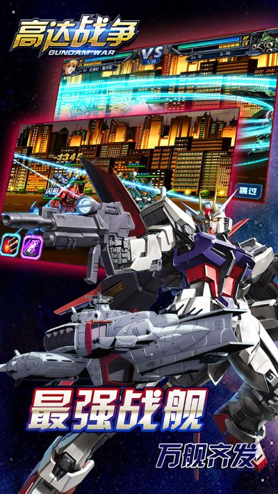 中国移动官网下载及高达战争激活码专业解析_Pro版v10.196评估指南