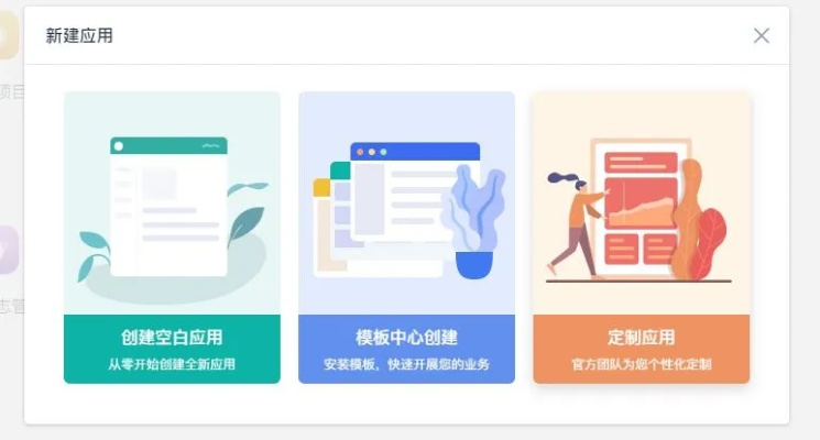 番薯小组与摩拜软件比较分析，专业解读与替代软件推荐_v3.398版本更新观察