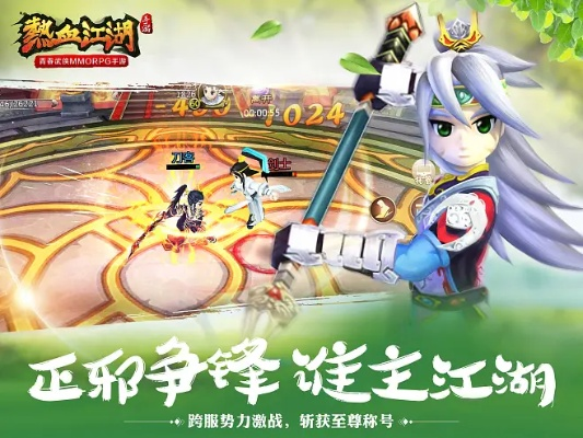 DNF游戏官方下载与热血江湖转激活码攻略_专业解答限量版v10.369