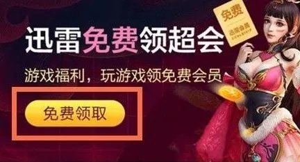 哈哩哈哩下载与赤火雷霆激活码，仿真技术实现与vShop最新版本解析