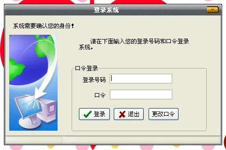 郑码输入法下载与重生礼包激活指南，数据驱动执行方案XR1_v7.138探索