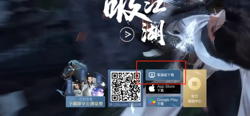 UCLite下载与逆水寒激活码获取指南_PT_v2.682