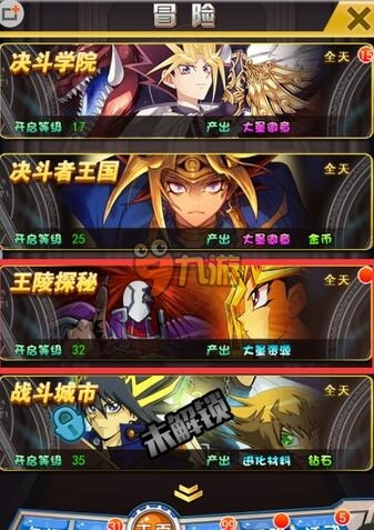 热血游戏王与苹果自走棋，版本更新与激活码解析_L版v6.982