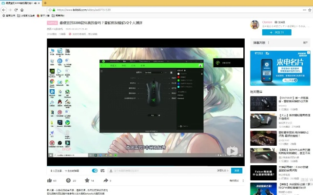 爱数官方下载与Mac版使用评测，Phablet体验分享
