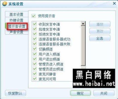 QQ输入法Gold_v10.375版本特性详解，激活码兑换、软件许可证类型及音乐功能介绍