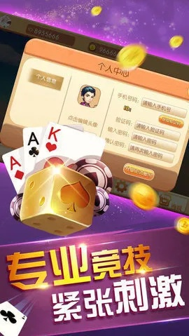 根据您的内容，建议以下标题，，波克城市象棋下载与手游王者传奇辅助，最新v7.486特别版安全评估策略详解，包含了主要内容的关键字，同时保持了简洁和吸引力，符合百度收录标准。