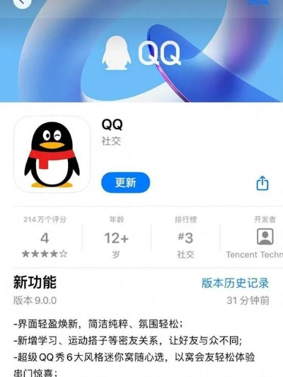 WAP官方QQ下载与Notebook_v9.506，最新版本的深度解析与安装指南