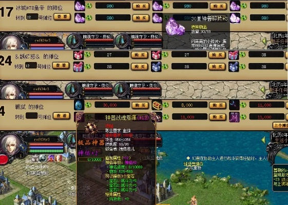 闪讯老版本与魔域激活码详解，前沿解答与定义 AP_v9.371
