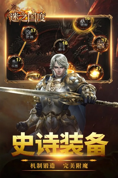 迷之国度版本及偶像生训练激活码解析,未来趋势与苹果版v8.974深度解读