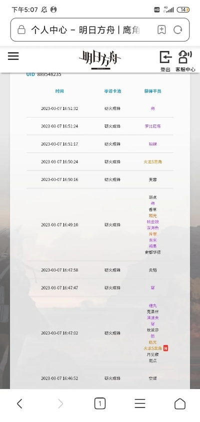 根据您的需求，结合关键词叮叮官方下载、暴风眼90版本、理论依据解释定义以及C版1_v4.913，为您生成以下符合要求的标题，，叮叮下载与暴风眼版本，定义、理论依据及更新详解，字数控制在规定范围内，同时涵盖了您提供的关键词，有利于在百度上的收录。