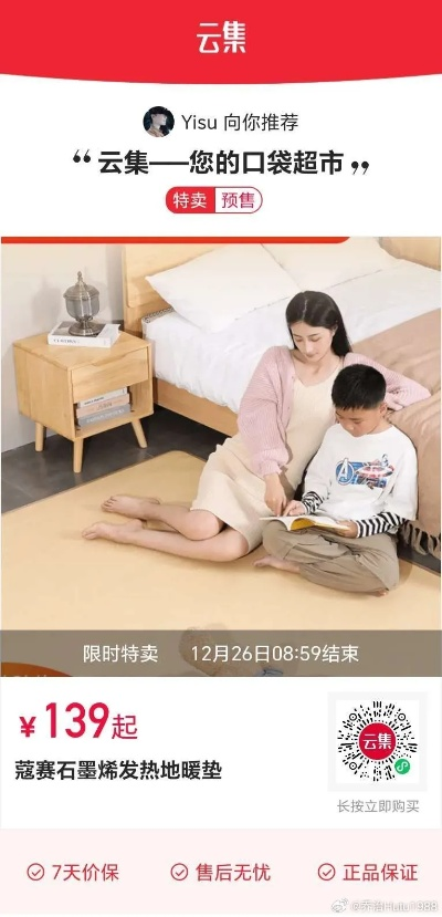 专家解析，云集官方下载与连信老版本选择指南_v3.537