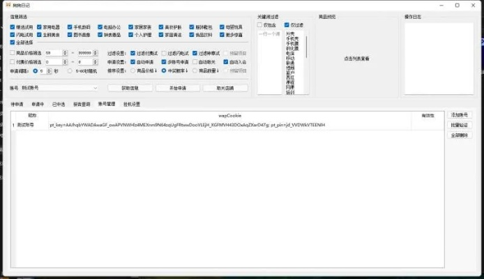 上古神决软件套件v9.517，官方京东免费下载与生态深度解析