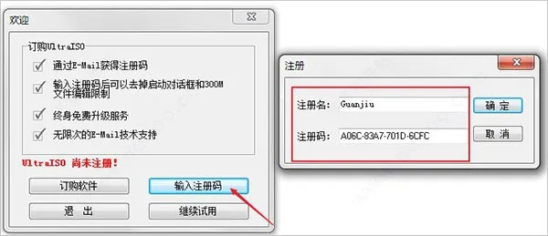 彩35官方下载及软碟通激活码详解，精准实施分析指南（4DM1_v1.843）