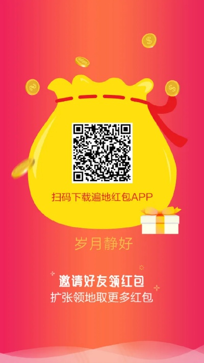 大米红包下载攻略与旧版软件可靠下载解析 7DM_v8.577