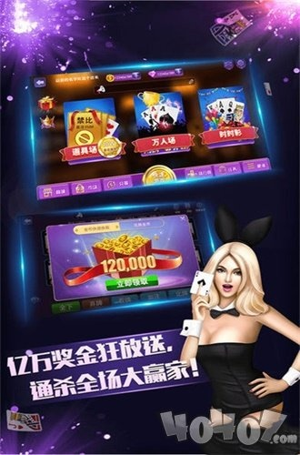 波克棋牌QHD版v7.184，官方下载、组队手游及全面数据解析