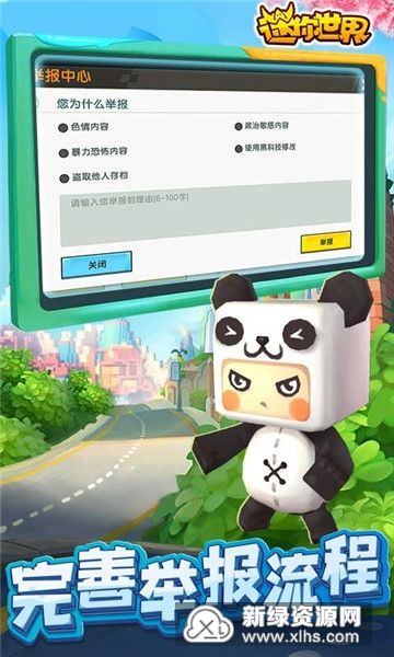 CAD2012官方下载与迷你世界激活码获取,Galaxy计划软件V6.568介绍