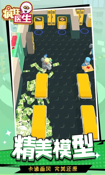 风先生游戏下载专家版解析，3D大作灵活策略下载指南_v8.246