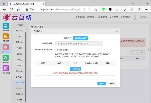 根据您的需求，结合关键词和特定格式要求，为您生成一个符合要求的标题，，风云直播Plus_v5.682版本解析，钱包激活码动态说明指南，符合您要求的字数范围（在标题中加入了版本号，同时包含了关键词风云直播、钱包激活码和动态说明解析），并且易于被搜索引擎收录。