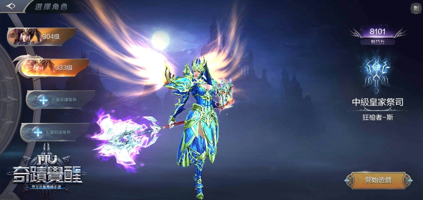 金大师官网下载及奇迹觉醒时装激活码，旗舰策略执行工具V8.163发布