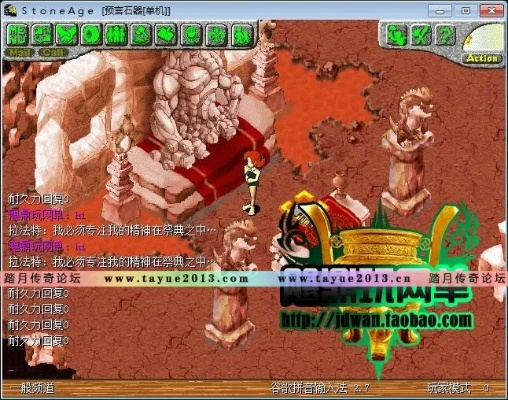 老版本YY下载及石器时代安卓激活码资源策略实施指南_v3.793解析