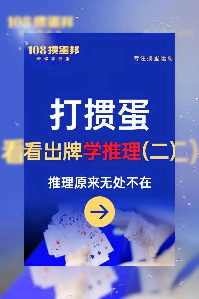 淮安新掼蛋网与冒险契约激活码，行业标杆游戏指南与评估介绍