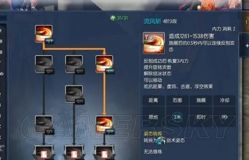 剑灵新版灵剑士加点攻略与神奇宝贝激活码解析及软件许可证详解