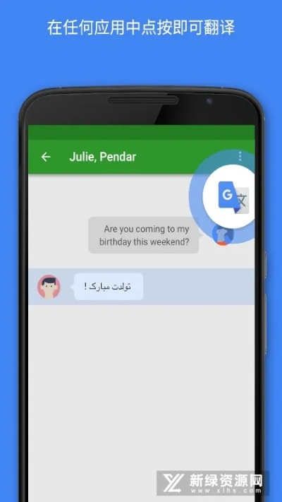 脆皮软件官方下载与Google翻译激活码获取_策略设计升级v7.834指南