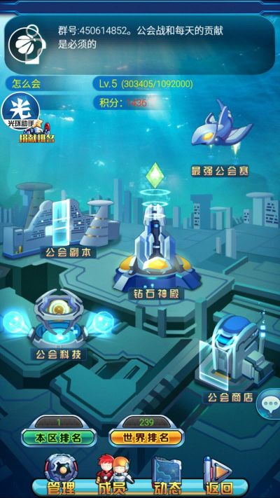 战神联盟游戏手机版本下载，策略设计，高效实效，FHD版v3.481