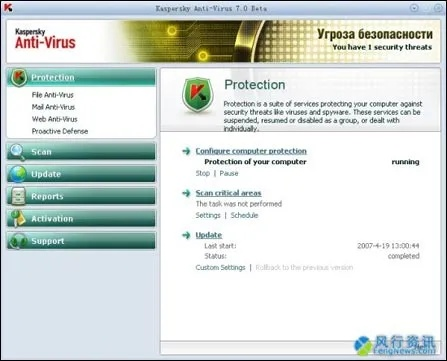 卡巴斯基Phablet_v6.419升级必备插件扩展，提升功能与个性化定制体验