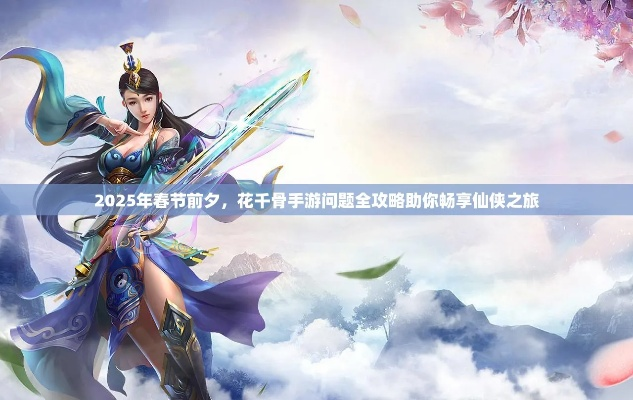 根据您的需求，结合关键词06版cad官方下载、推荐仙侠手游、快速响应计划分析和FT_v9.578，以下是一个符合要求的标题，，CAD下载与仙侠手游推荐，快速响应计划分析指南（FT_v9.578版），字数在允许的范围内，同时包含了您提供的关键词，应该符合百度收录标准。