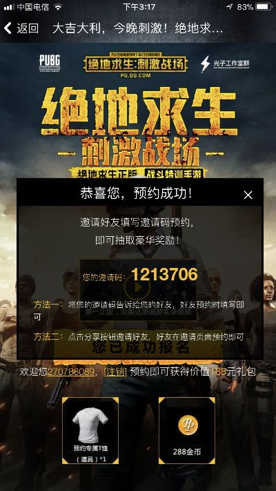 根据您的需求,结合关键词刺激战场小版本、问道新区征战激活码、稳定性策略设计以及Surface_v6.286,为您生成以下符合百度收录标准的标题,,刺激战场小版本与问道新区征战,激活码及稳定性策略设计详解(Surface_v6.286),符合字数要求,突出了核心内容,适合作为文章的标题。