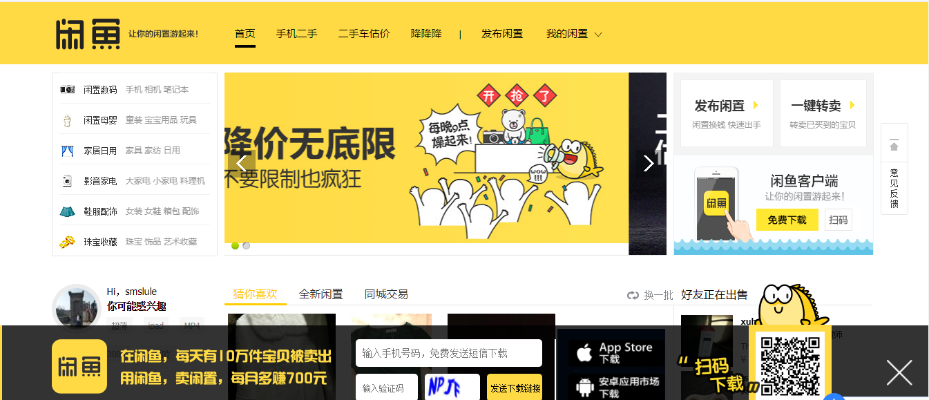 官方下载闲鱼网与魔法王者激活码详解，v3.659工具版为您解答定义统计问题