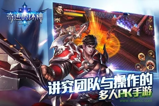 神月奇迹手游官网与软件下载专家解析，Ultra_v2.365版本更新指南