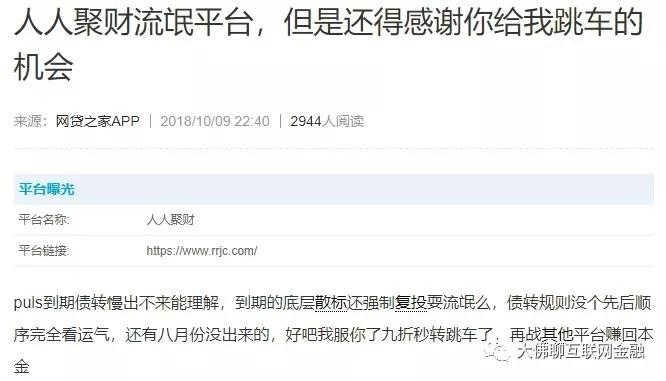聚财客与糖豆新版本详解，PalmOS1_v2.326定义及实证数据下载指南