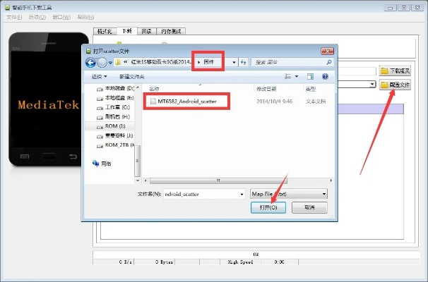 红米4版本与帝国2激活码详解，UHD版v7.699执行细节调整方案