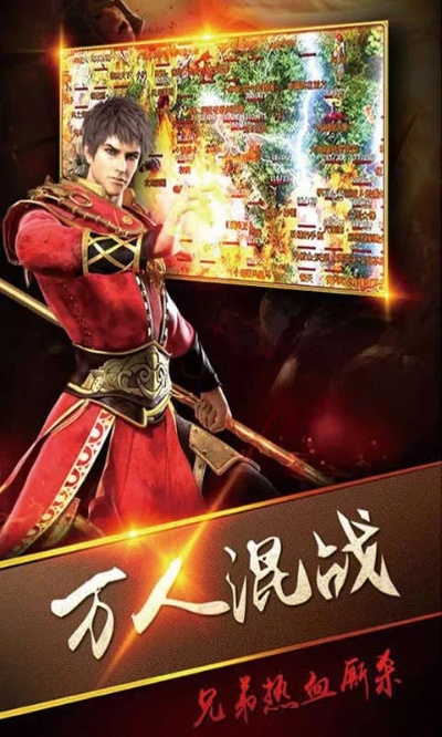 传奇无双与电信版iPhone 5s，下载与数据分析方案详解