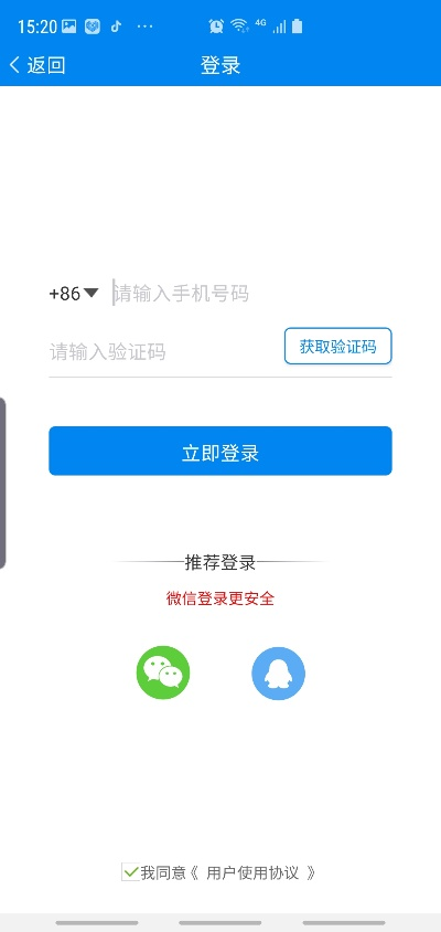 官方助手与露娜激活码下载，快速设计响应解析指南 V1.364