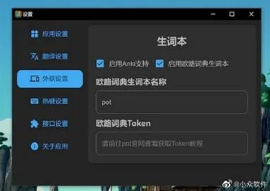 揭秘奇特小众软件，n智控奇幻世界与联通实名制探索之旅（最新版）