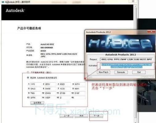 美峰上古2下载及cad2016序列号，策略执行方案HDR版最新资讯_v1.596